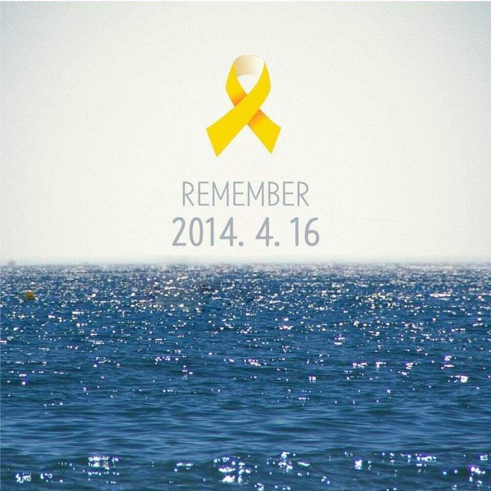 세월호 추모.jpg