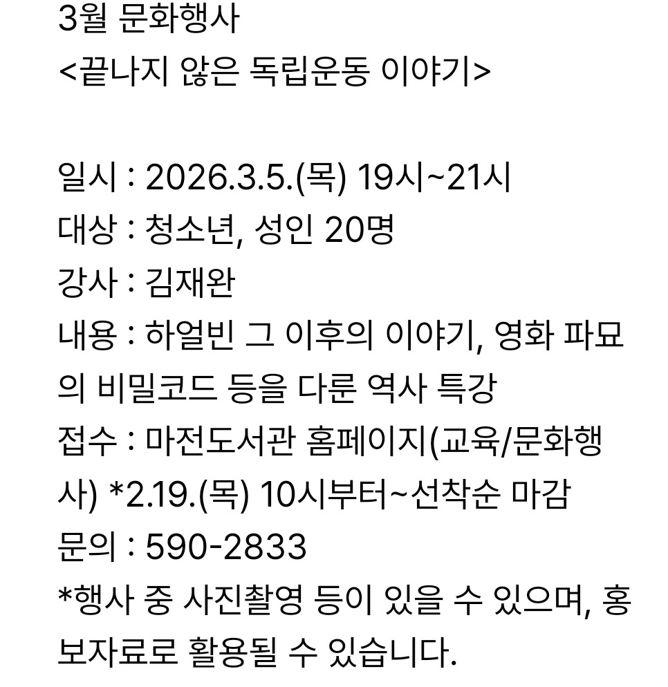 Screenshot_20260212_164014_NAVER.jpg