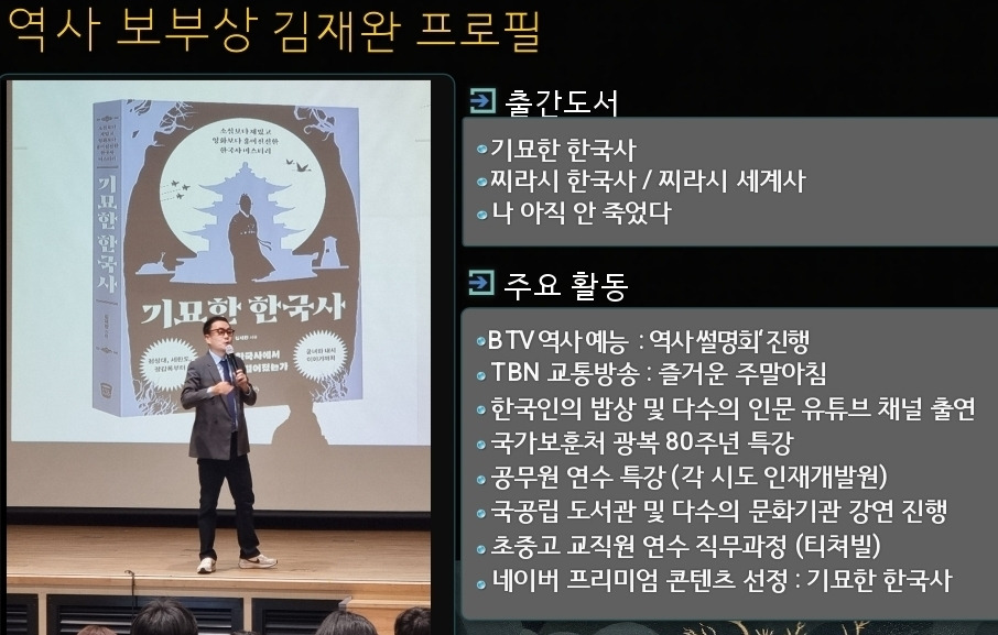 Screenshot_20260212_164227_Hancom Office Viewer.jpg