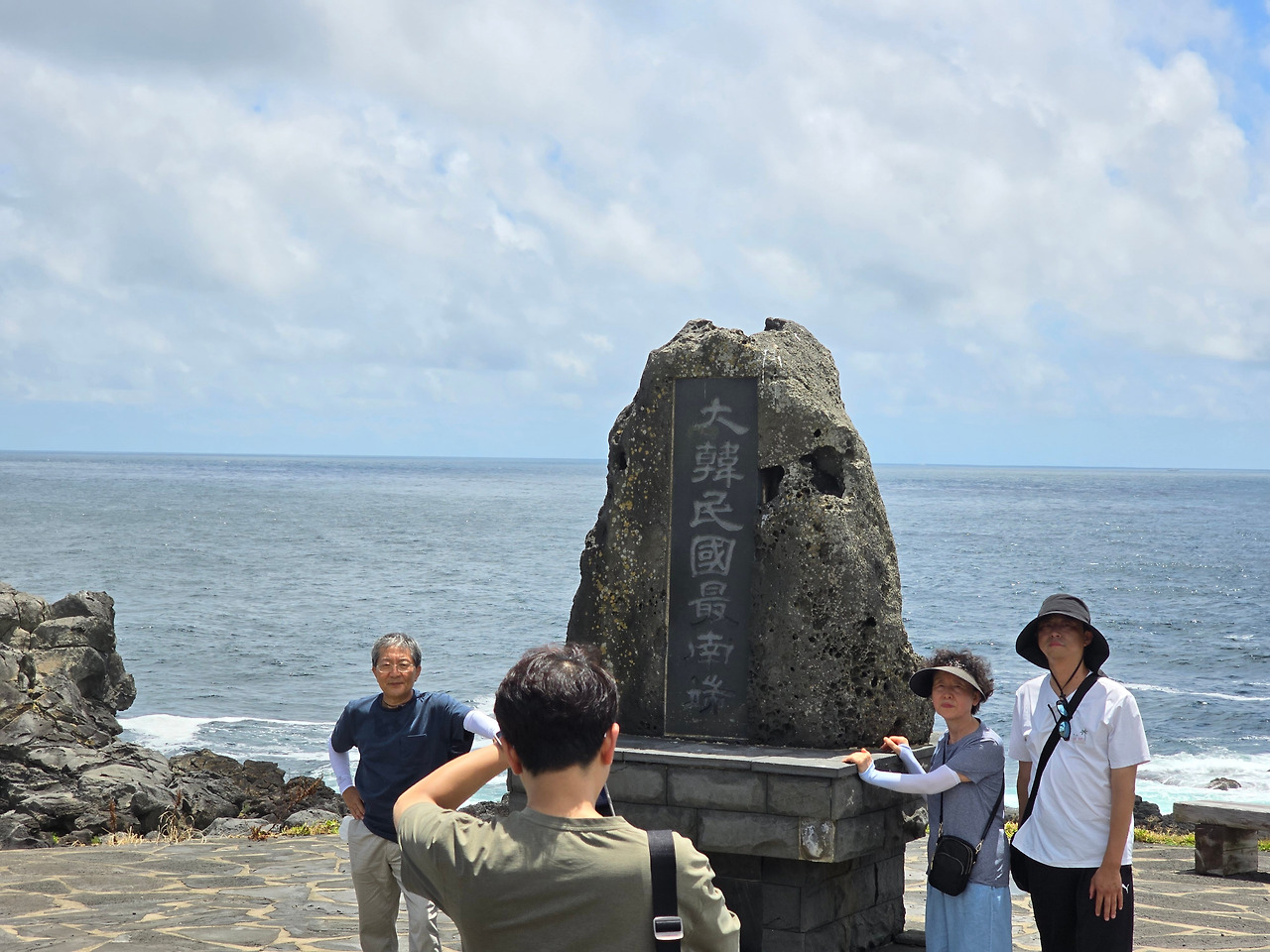 국토 최남단비.jpg