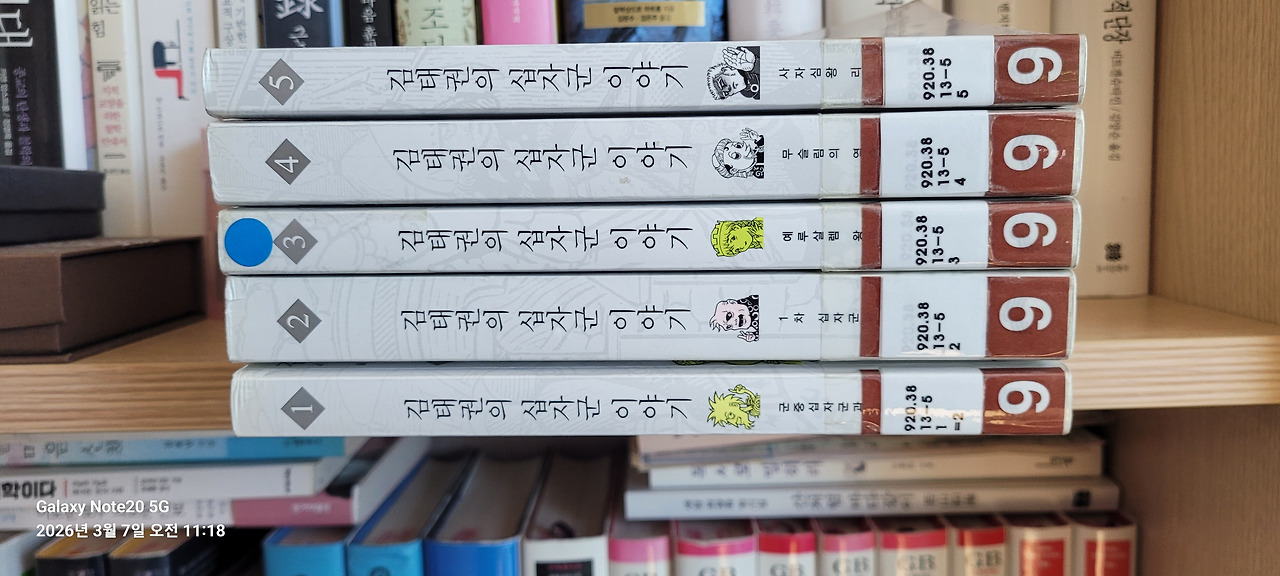 KakaoTalk_20260307_112319039.jpg