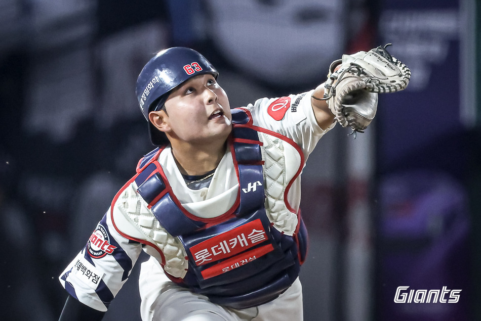 출처, 롯데 자이언츠 (1).jpg