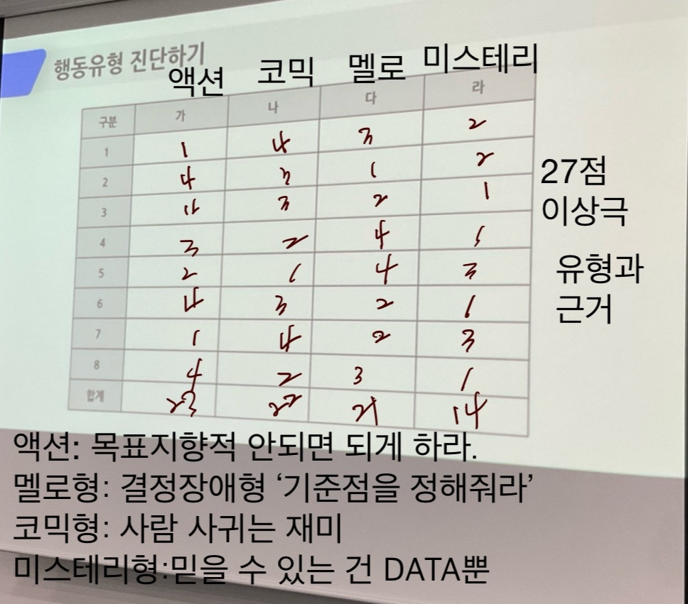 GSL교육(26.2.23)-5.jpg