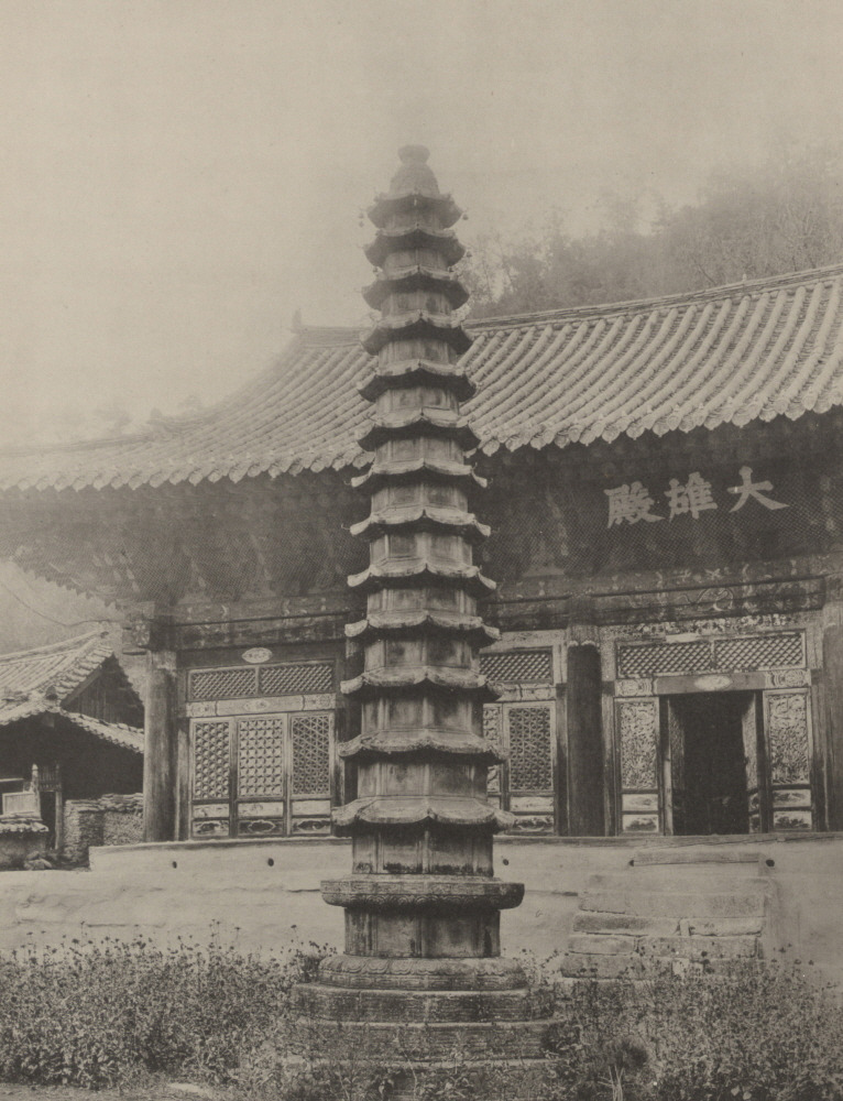 보현사 팔각십삼층탑.jpg