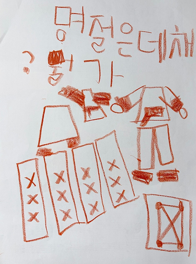 명절 뭘까 2월.jpg