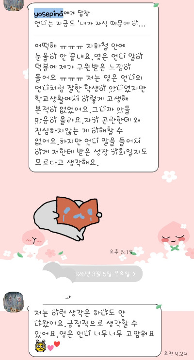 KakaoTalk_20260321_163826580.jpg
