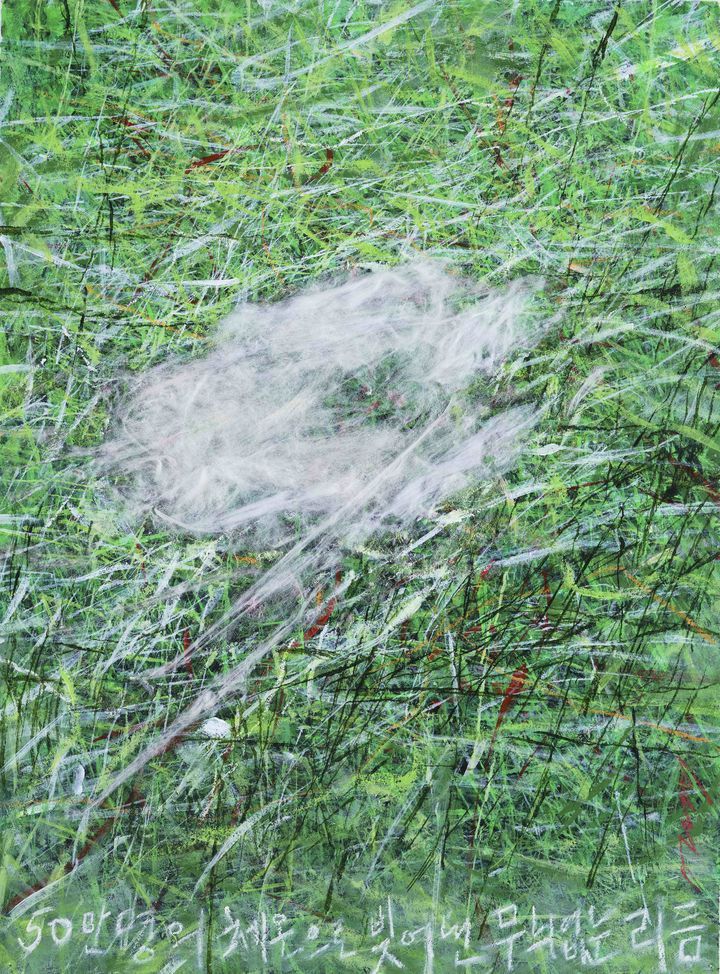 무늬 없는 리듬 1-3.jpg