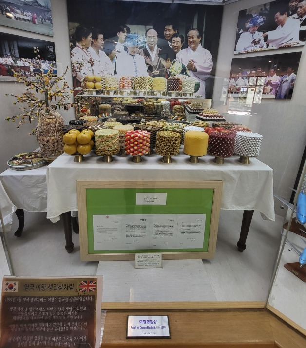 여왕생일상.jpg