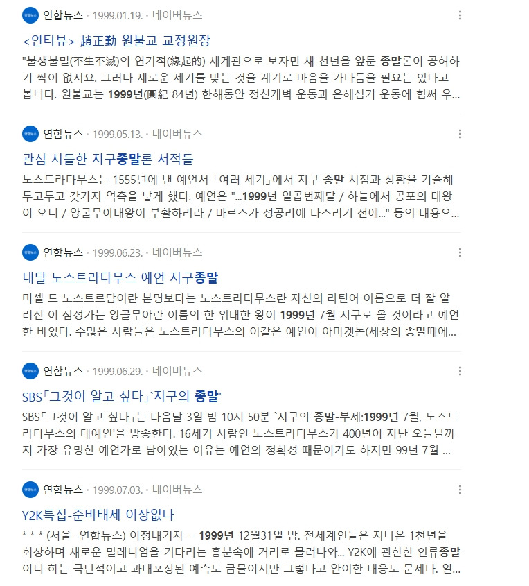 네이버캡처.jpg