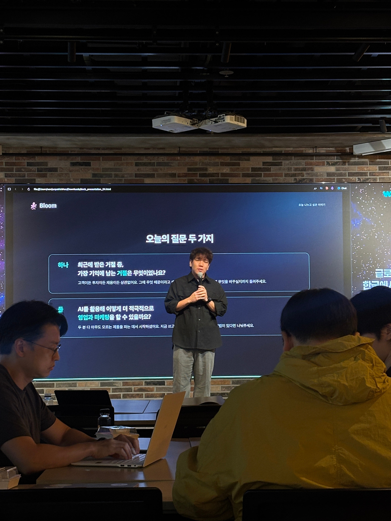 라운드테이블