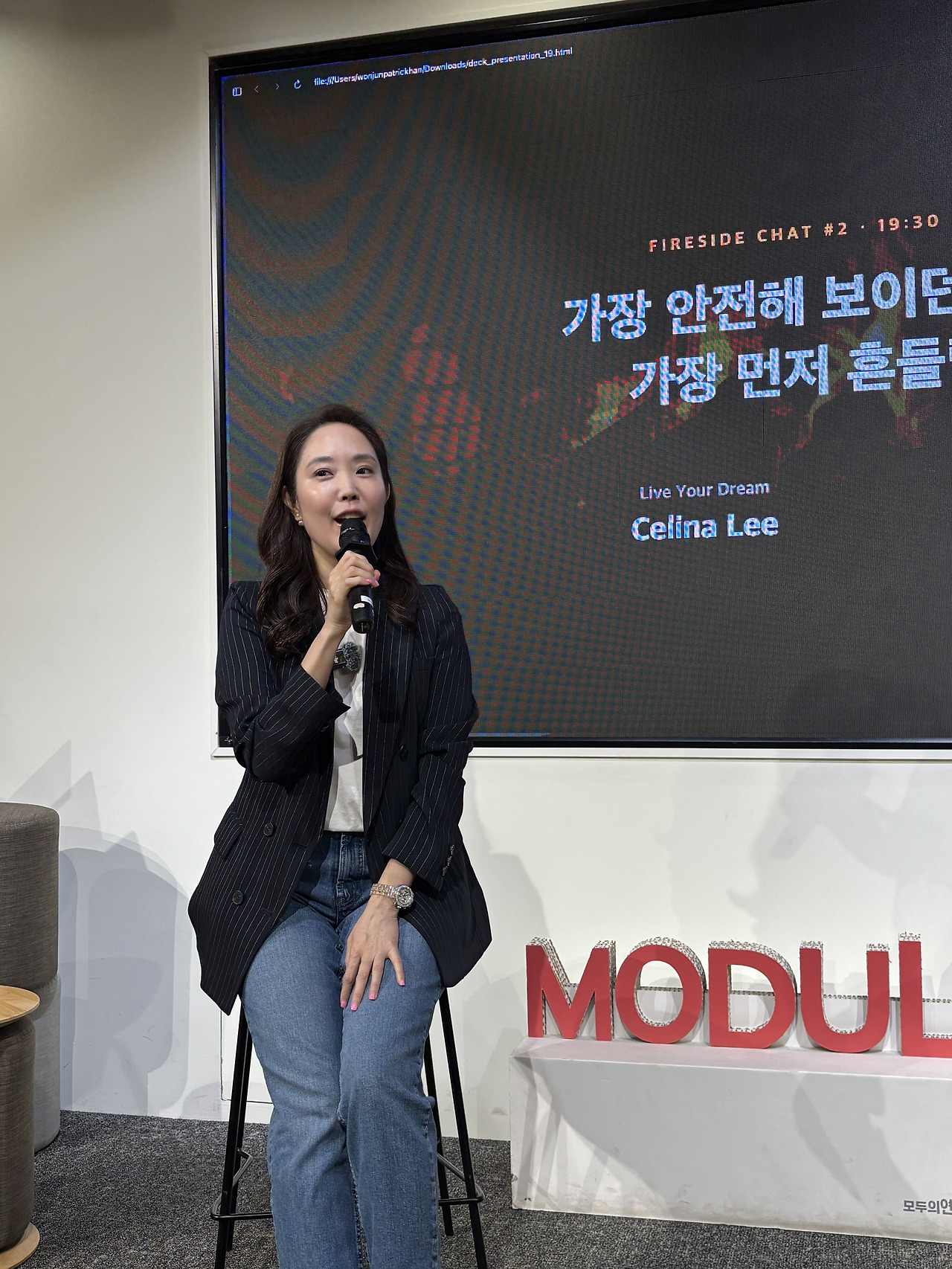 커리어를 이야기하는 Celina Lee