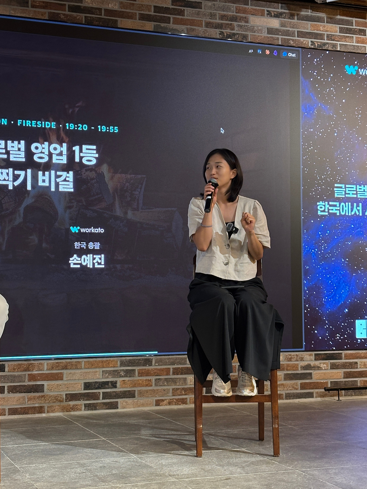청중과의 문답