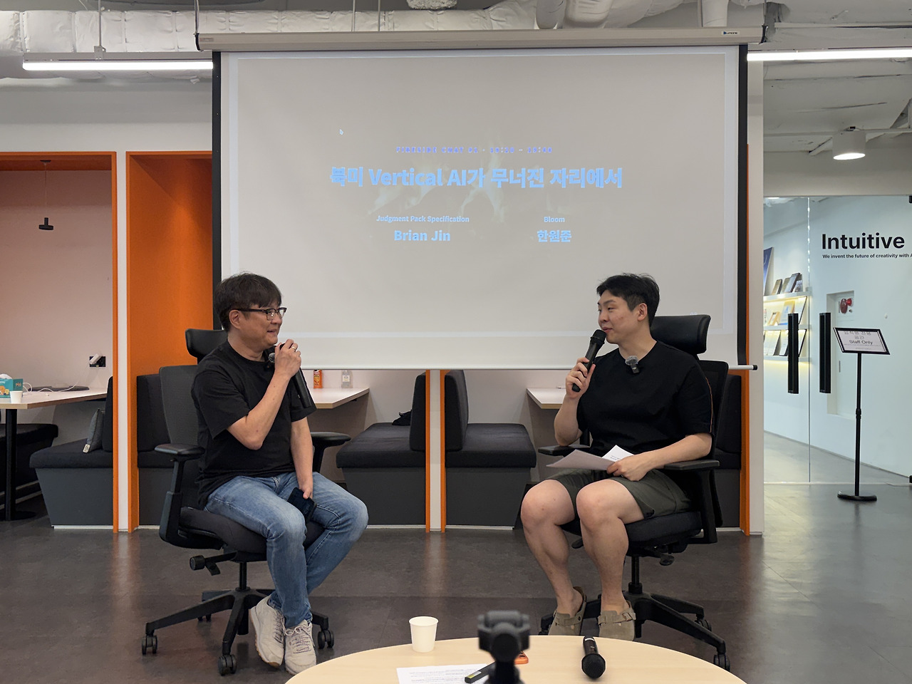 파이어사이드 챗의 Brian Jin