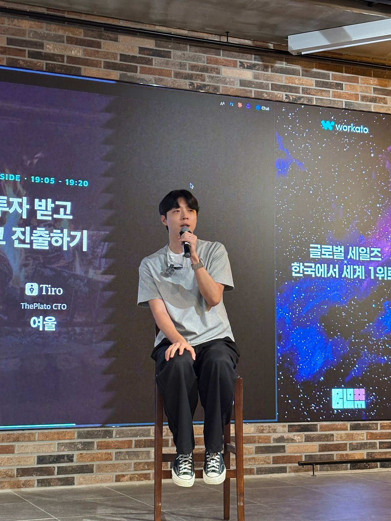 일본 진출 이야기
