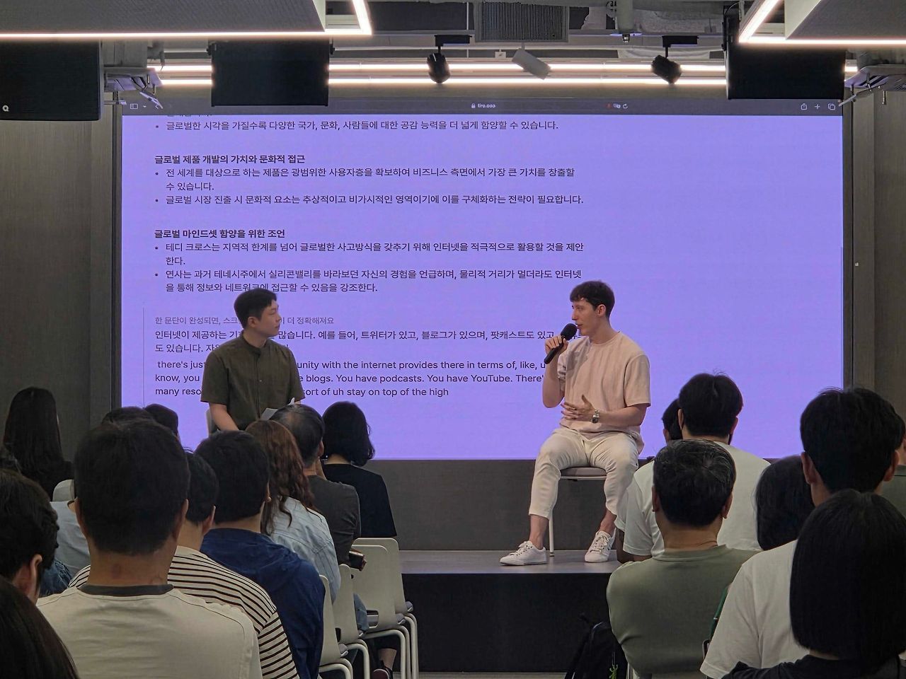 실리콘밸리 유니콘 창업자가 말한 AI 네이티브 조직: 누구를 뽑고 무엇을 없앨 것인가