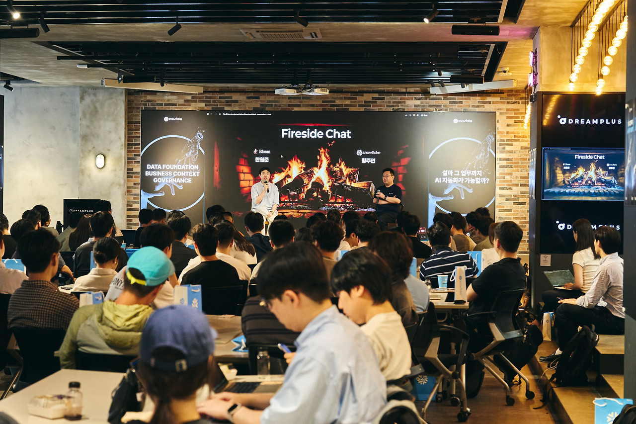 Bloom과 Snowflake가 함께 연 행사 현장
