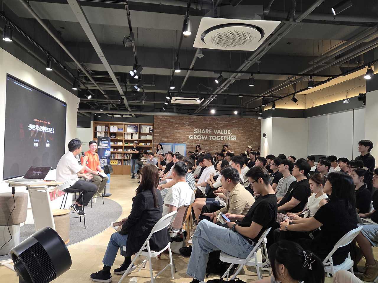 행사장 전경