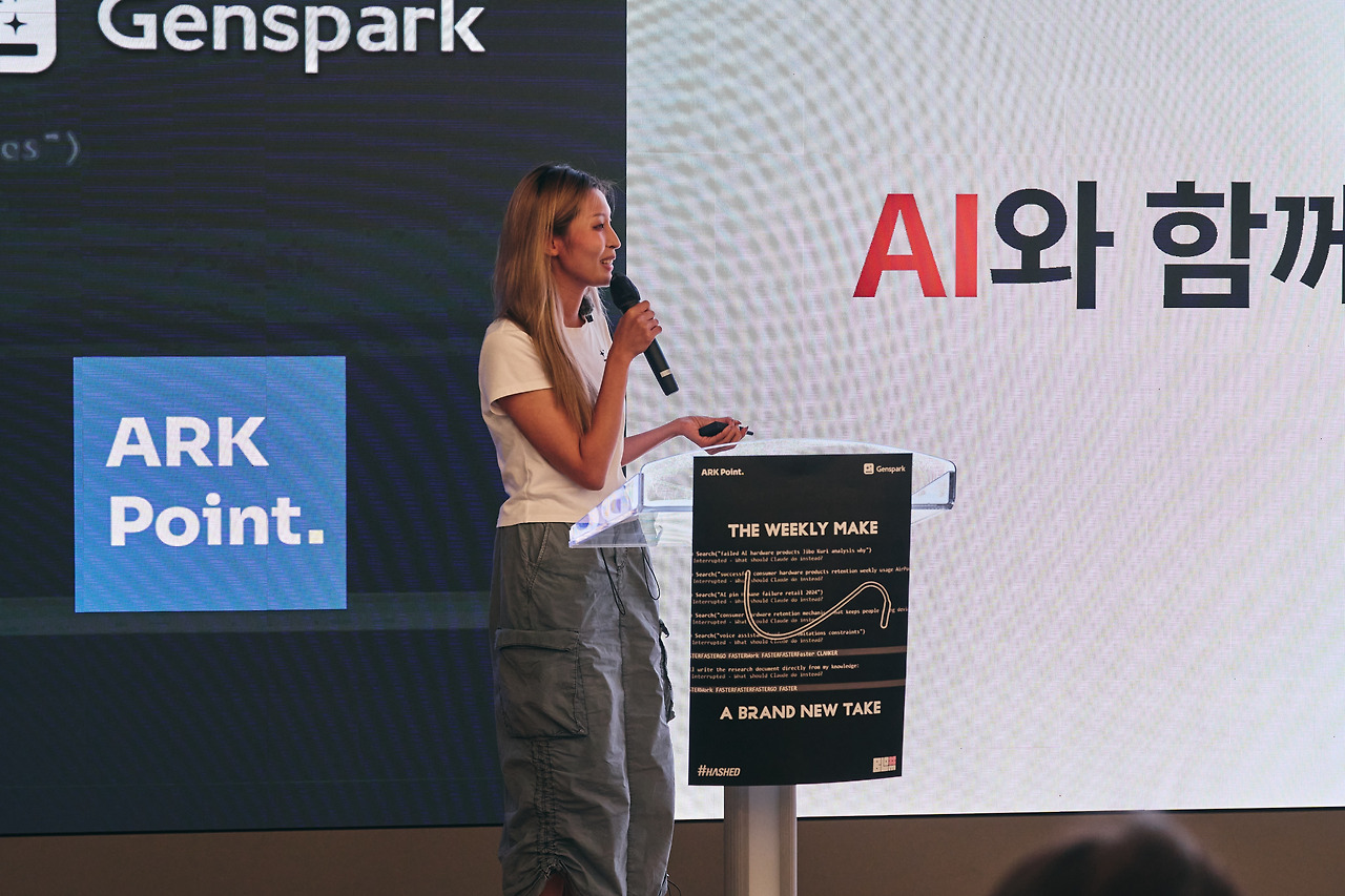 Seoyeon Park on how the language of marketing changes