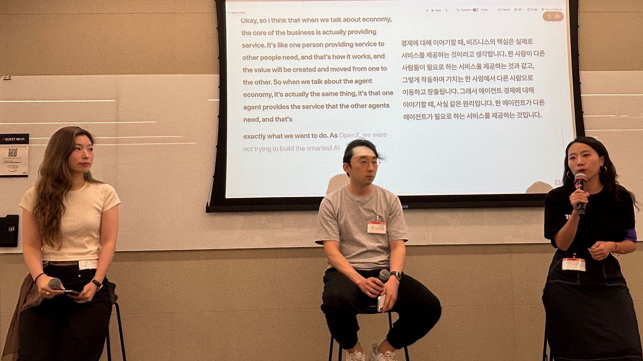 AI 에이전트에게 지갑을 줬다: 빗썸의 Claude Code 도입부터 에이전트 이코노미까지