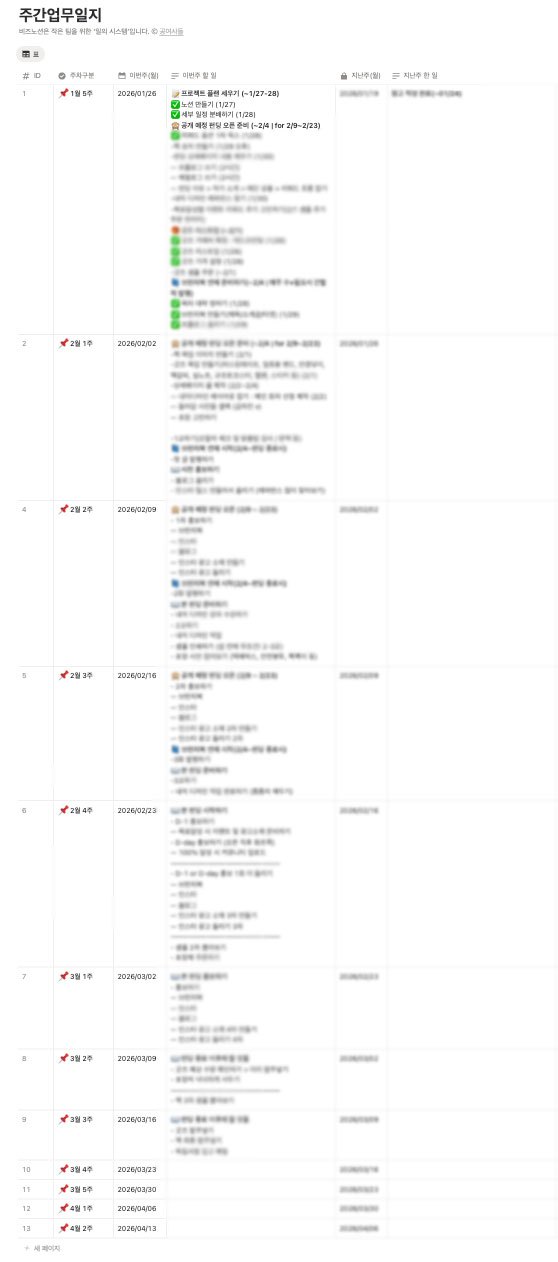 텀블벅 독립출판_4.jpg