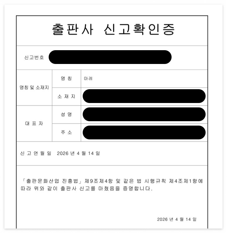 스크린샷 2026-04-14 오후 9.02.10.jpg