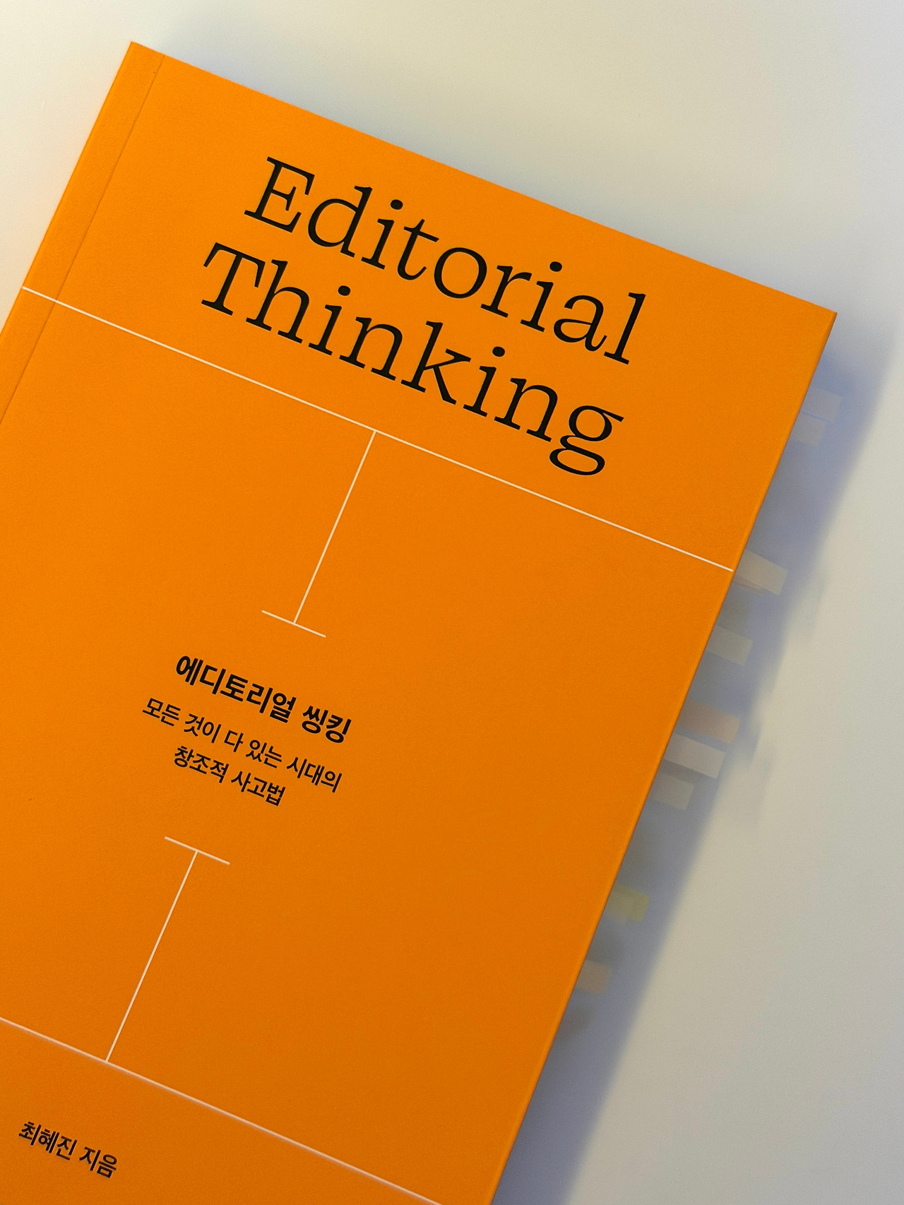 텀블벅 독립출판_10.jpg