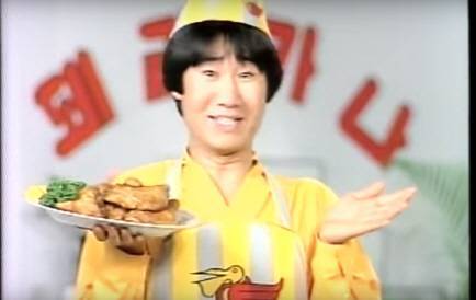 페리카나 치킨.jpg