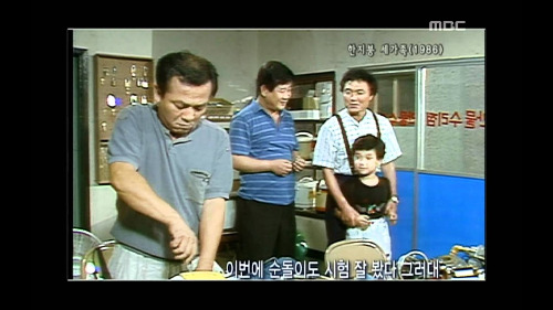 순돌이 아빠.jpg