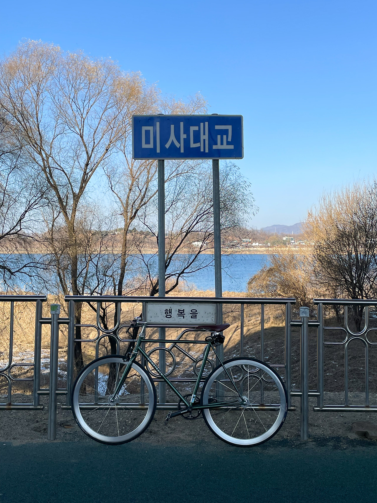 2024.12.28_미사대교라이딩 07.jpg