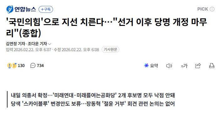 스크린샷 2026-02-23 132432.jpg