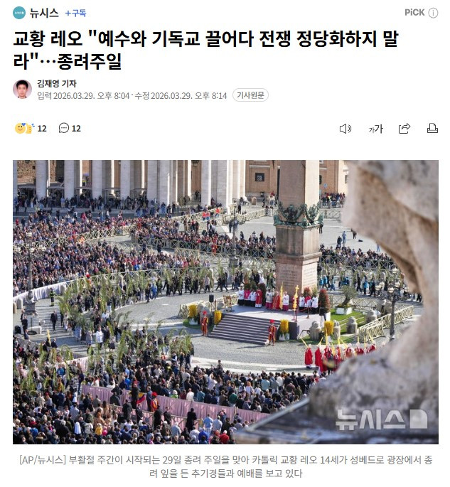 스크린샷 2026-03-31 183746.jpg