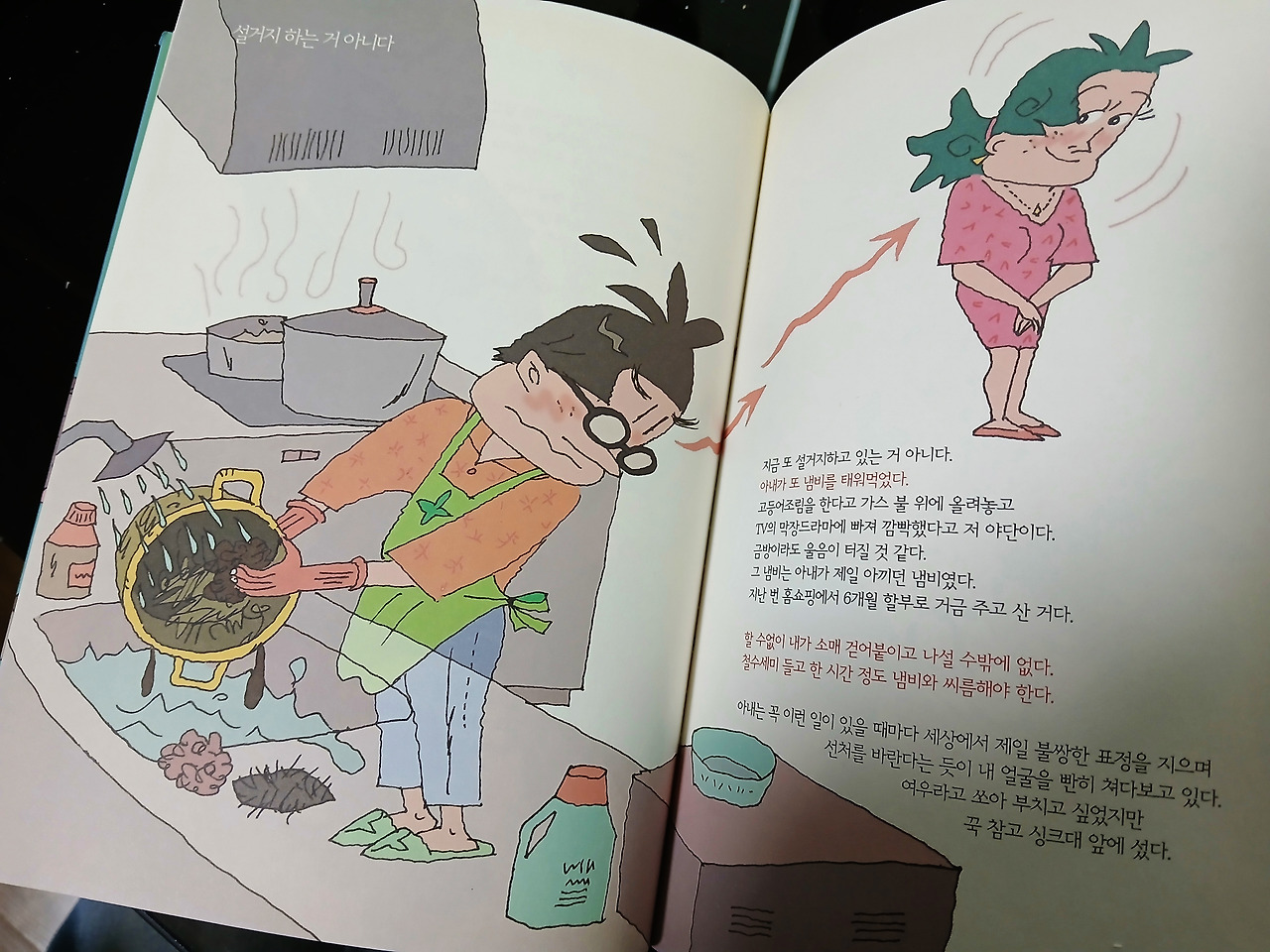 썩1.jpg