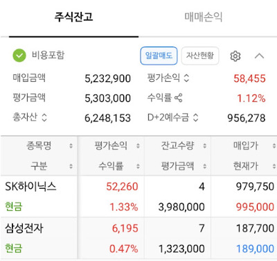 8일 장마감.jpg