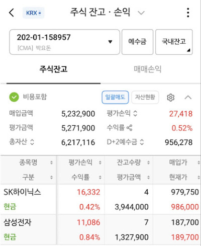 7일 장마감.jpg