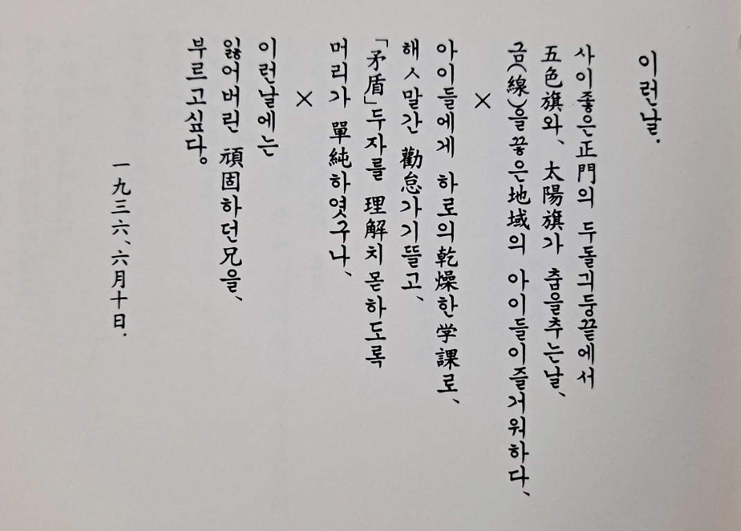 이런날 02.jpg
