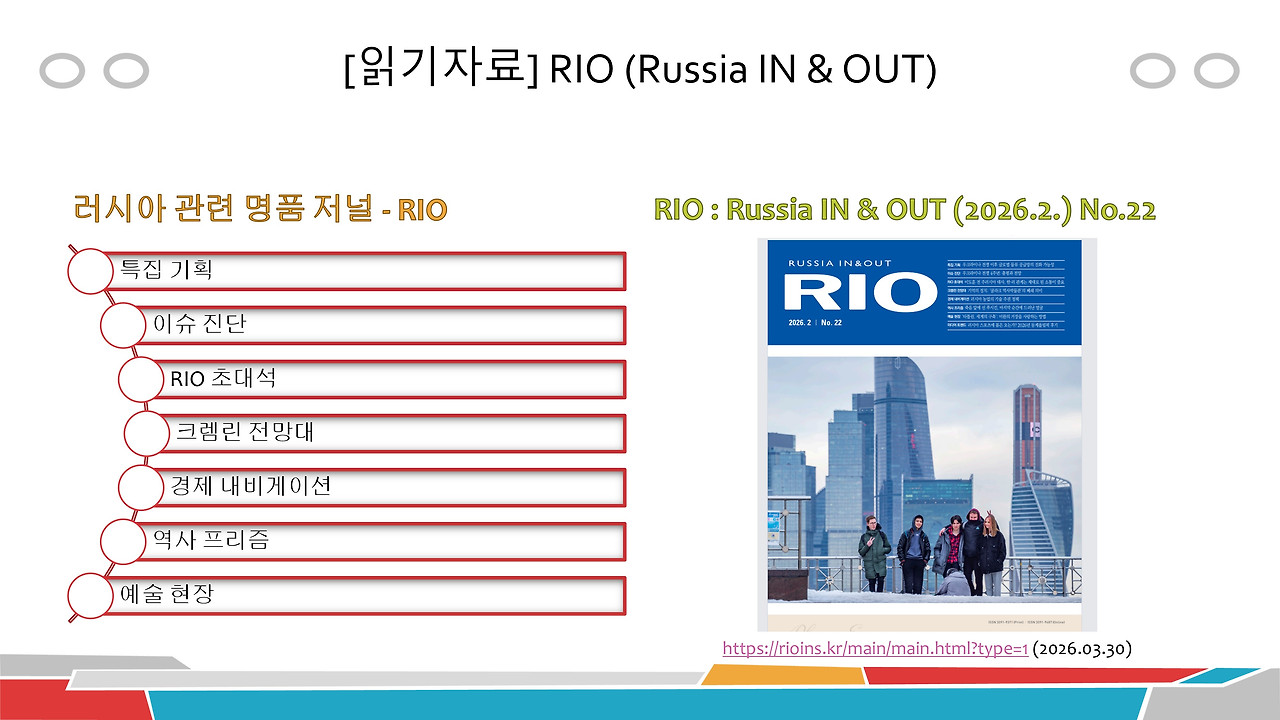 rio 소개-2026.03(1-1).jpg