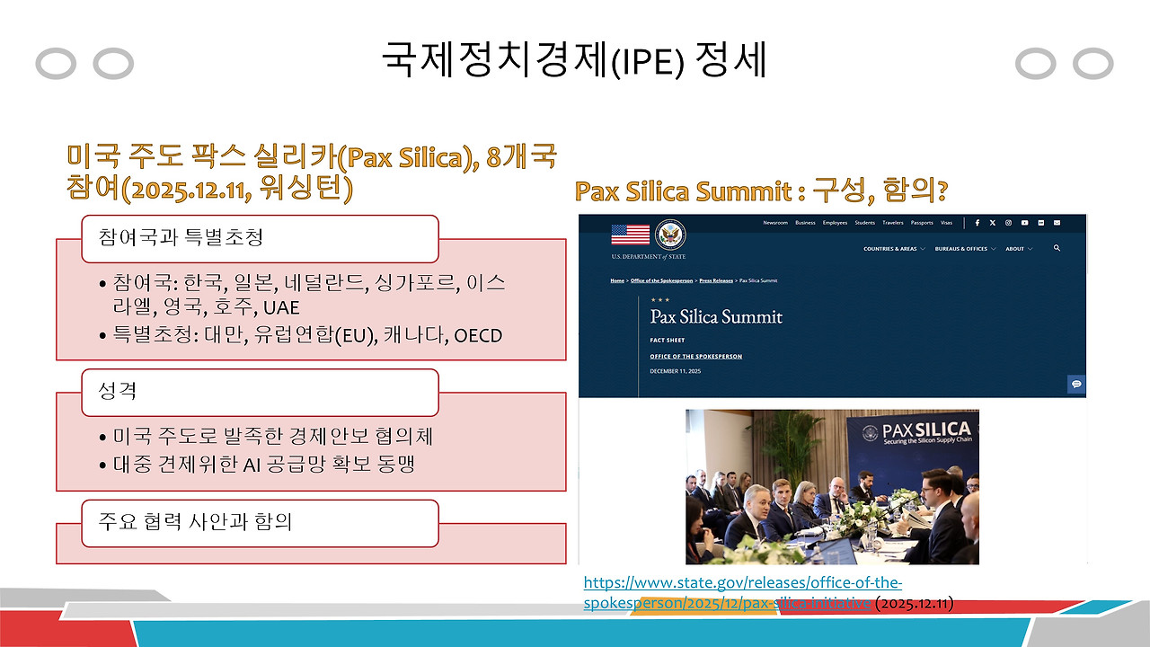 팍스 실리카(1-1).jpg