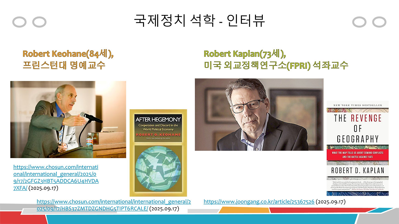 코헤인-카플란 교수 인터뷰(1-1).jpg