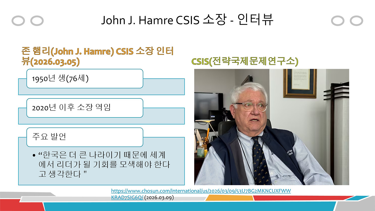 존 햄리 인터뷰(1-1).jpg