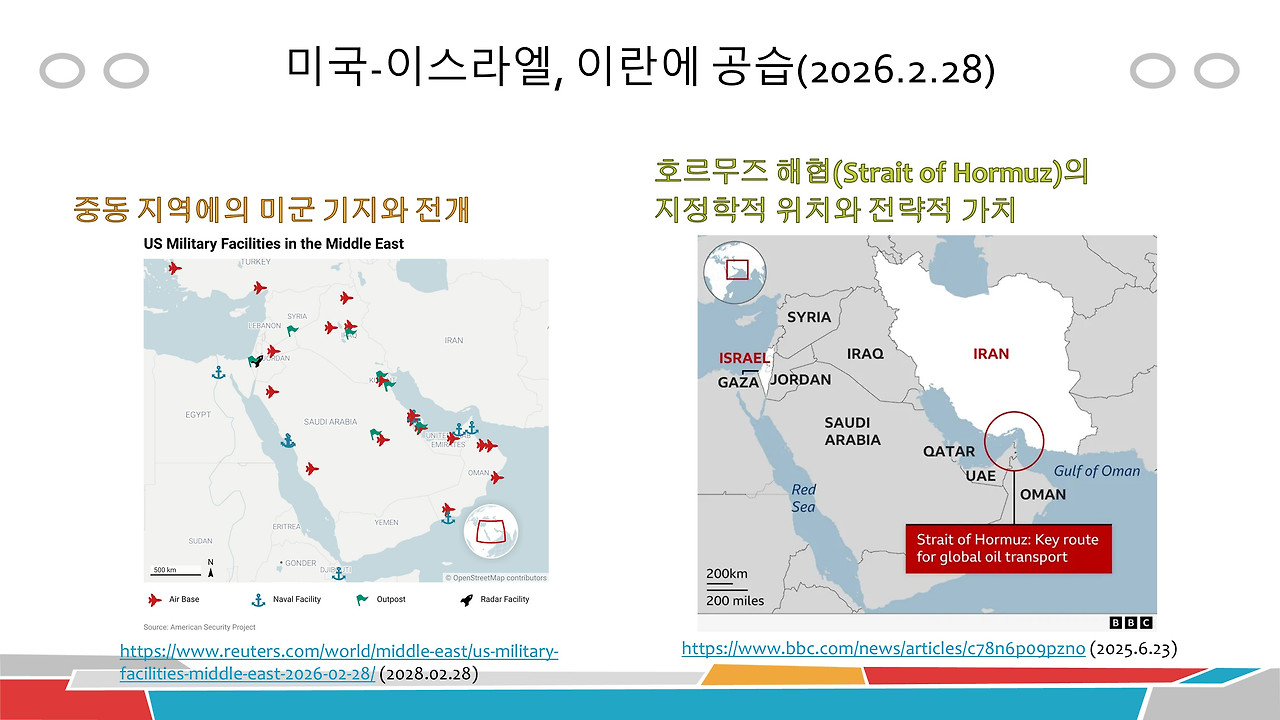 트럼프-이란 공습(2-2).jpg