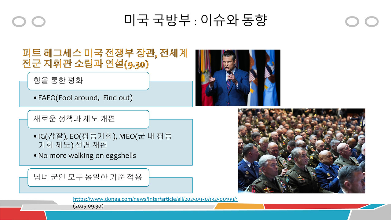 헤스세스 연설(1-1).jpg