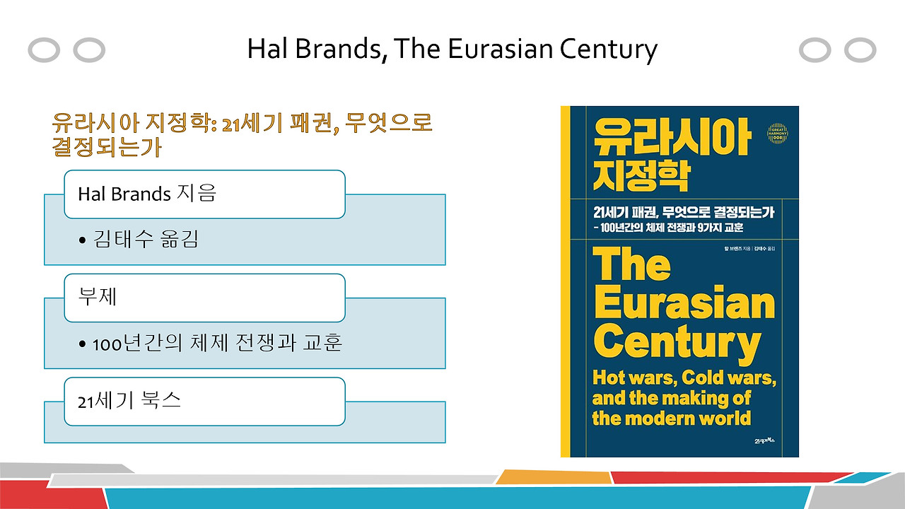 할브랜즈 책 소개(1-1).jpg
