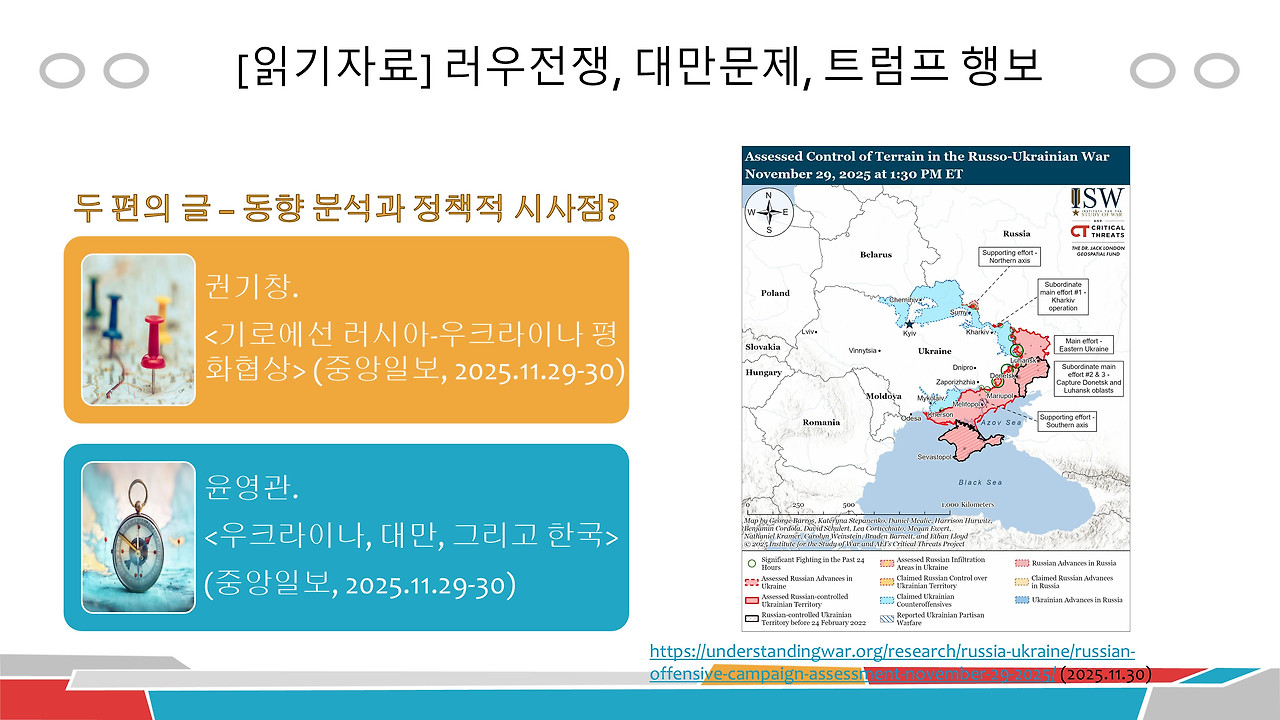 두편의 글-읽기자료(1-1).jpg