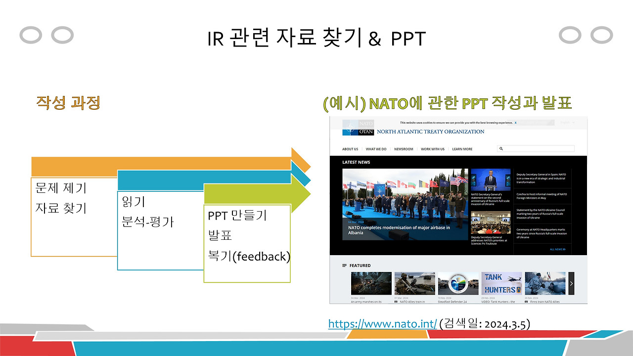 nato-ppt 발표 샘플(1-1).jpg