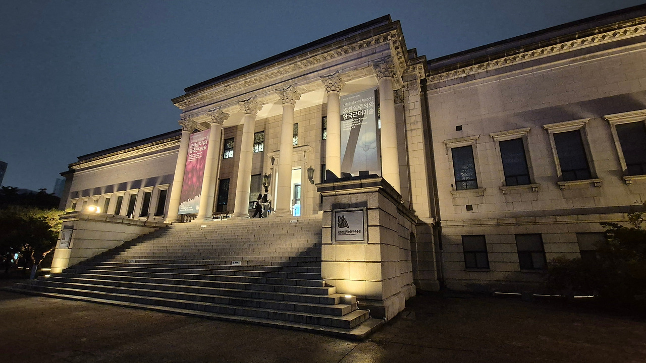 국립현대미술관_덕수궁_야경.jpg