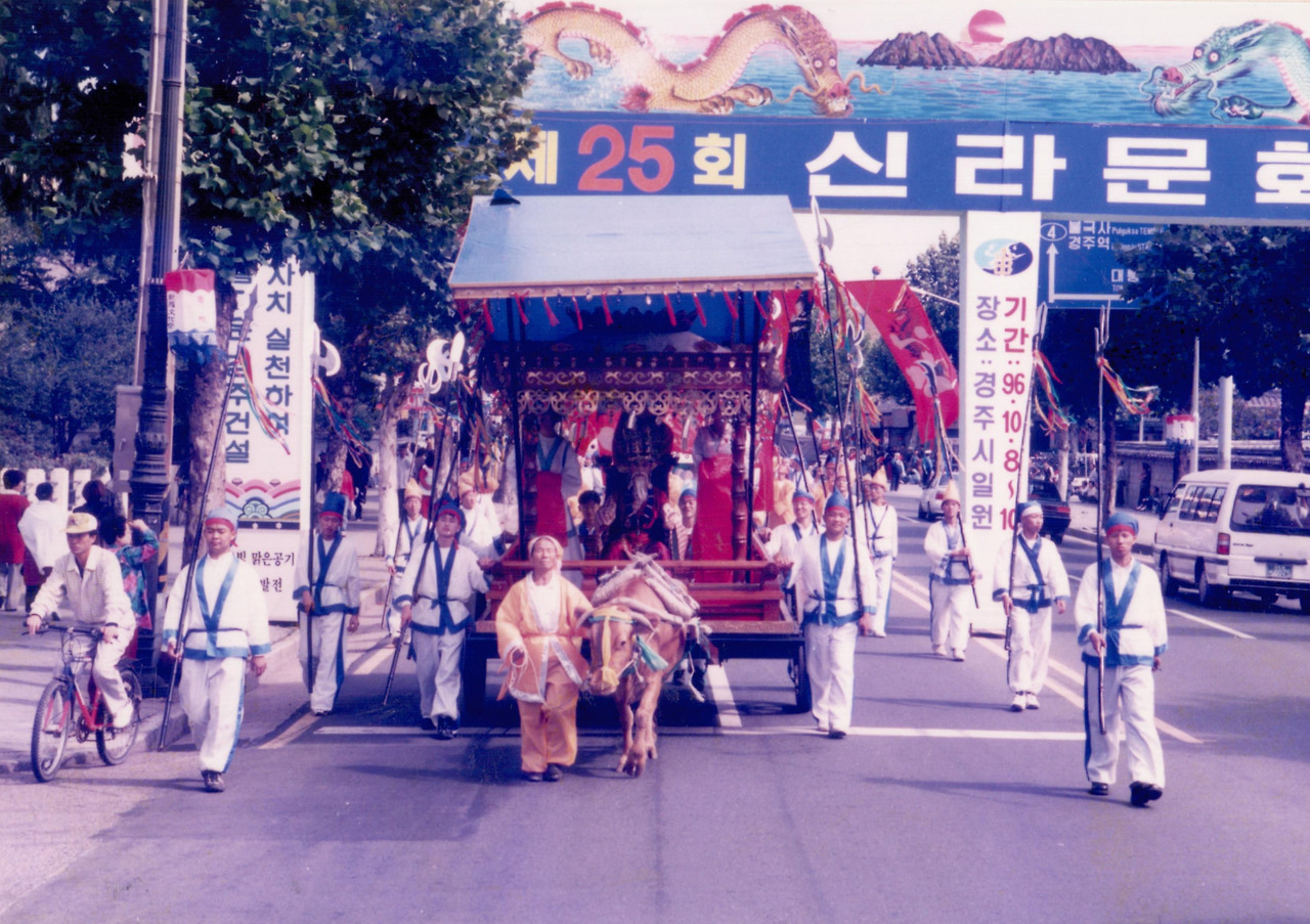 신라문화제 03 [사진제공 - 경주시 관광자원 영상이미지].jpg