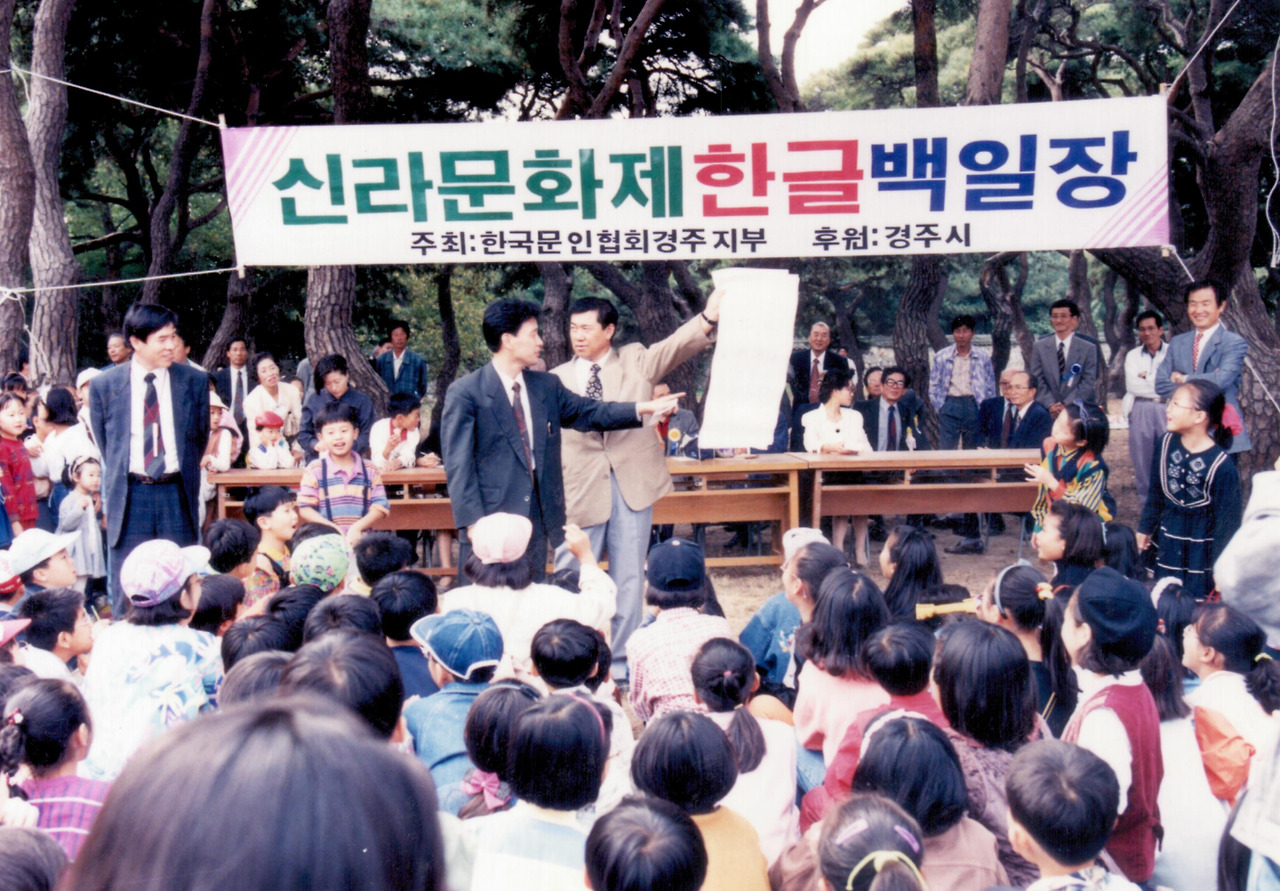 신라문화제 06 [사진제공 - 경주시 관광자원 영상이미지].jpg