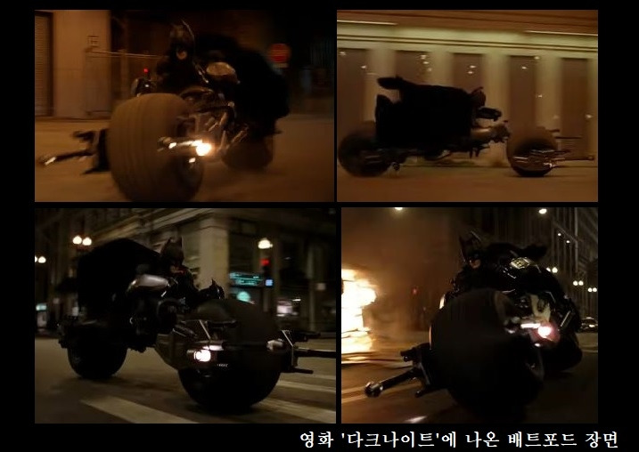 배트포드 모음.jpg