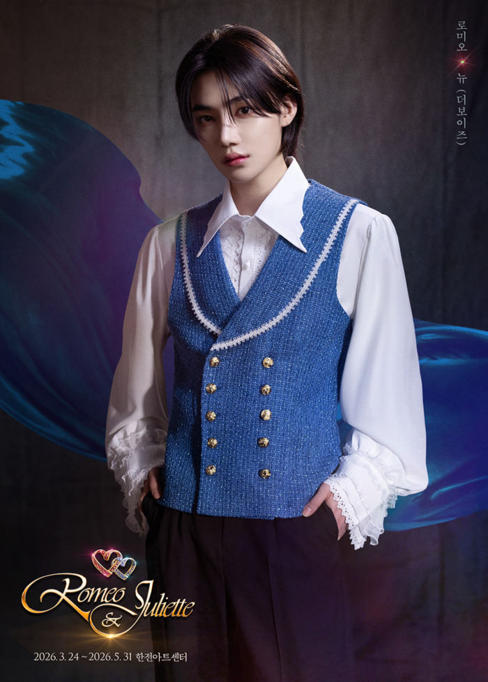3. 로미오_뉴.jpg