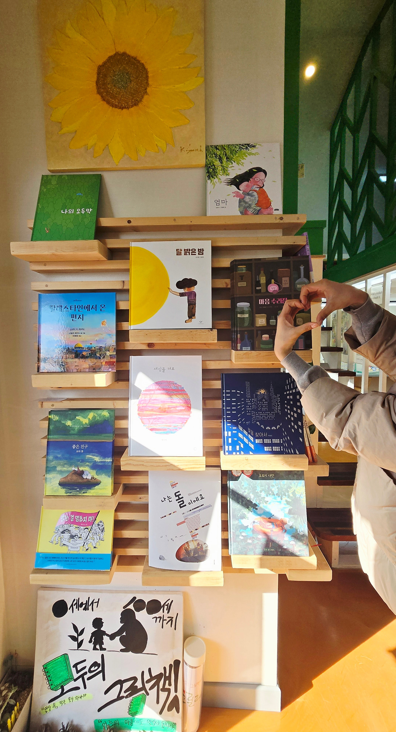 2.19고창책방6.jpg